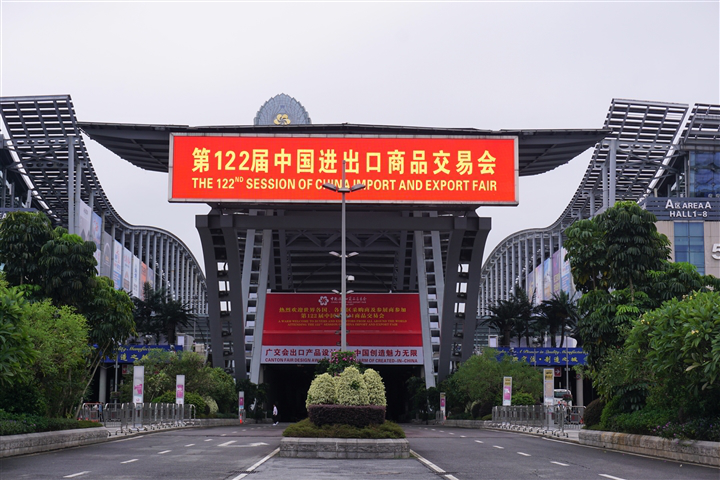 Press Release of the Opening of the 122nd Session of China Import and Export Fair