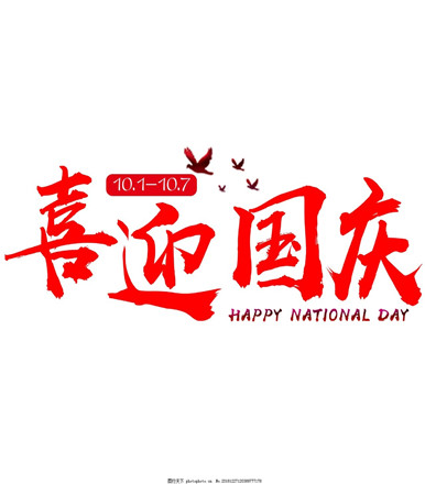 National Day