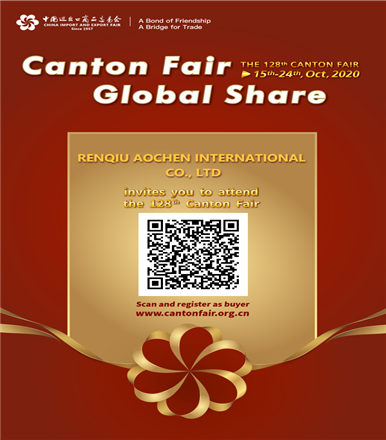 128th online Canton Fair