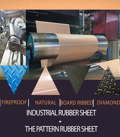 Online video-The pattern rubber sheet & industrial rubber sheet