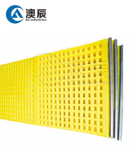 ACI24001-4 PU Strong Net Plate