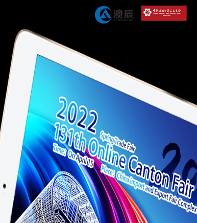 Welcome to 131st China Import and Export Fair