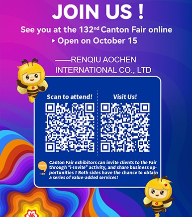 The 132nd Canton Fair has extended its online exhibition time