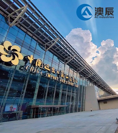 Join us at the 133rd Canton Fair - Online too!