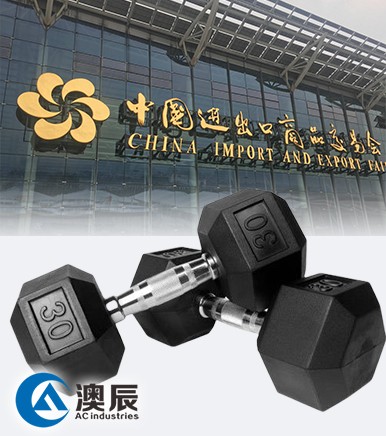 AOCHEN's hexagonal Dumbbells - a perfect addition to your fitness routine