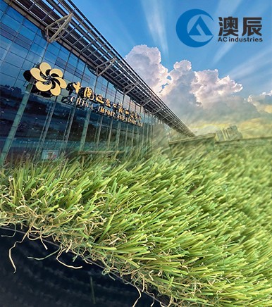 AOCHEN launches popular artificial grass products, which are environmentally friendly and create a natural lawn experience