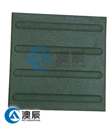 High Quality Rubber Tactile Floor Tile: a beautiful, safe and environmentally friendly choice for barrier-free walking