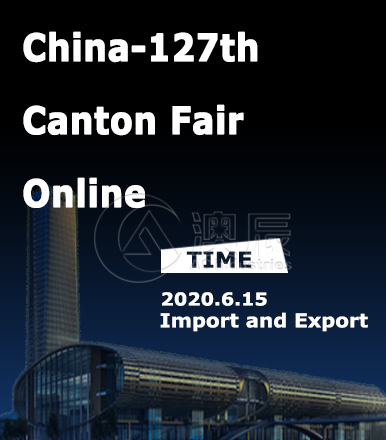 A better chance to buy from China-127th Canton Fair online