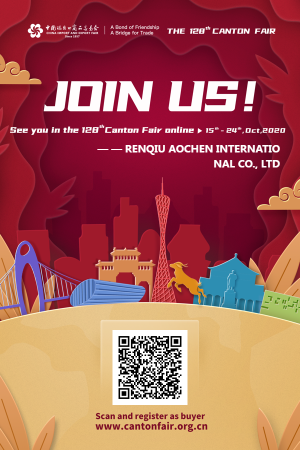 128th online Canton Fair