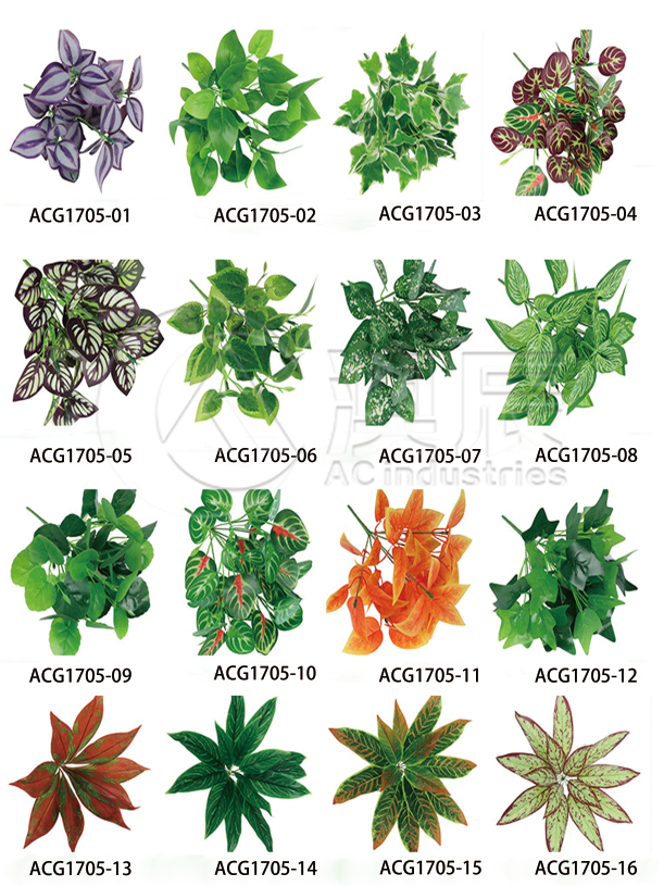 ACG1705 Artificial Leaf