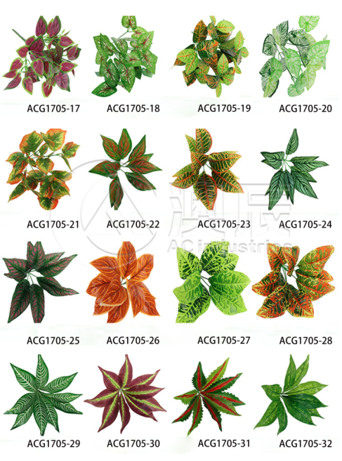 ACG1705 Artificial Leaf