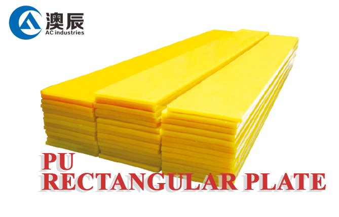 Polyurethane (PU) material, can be customized processing Best Exciting New Product!