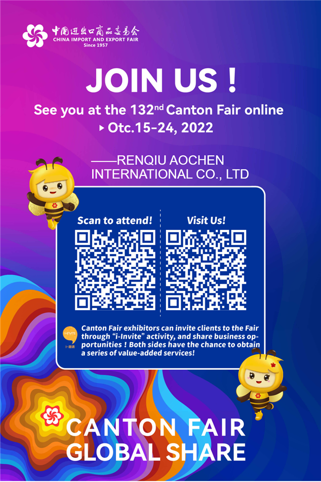 The opening of the 132nd Canton Fair is 14 days away