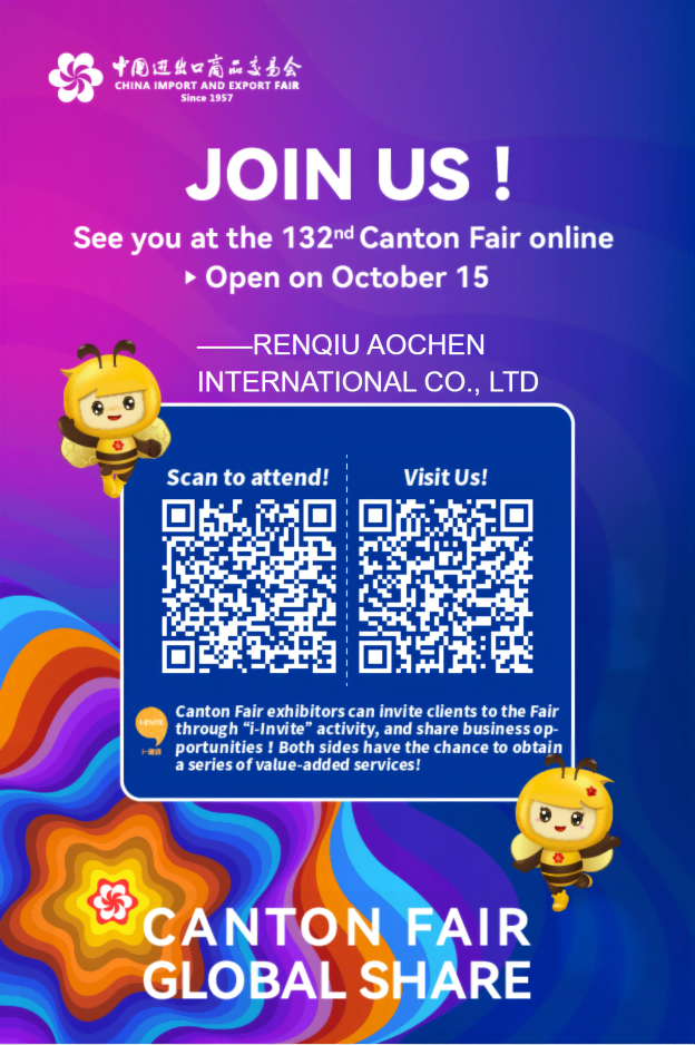 The 132nd Canton Fair has extended its online exhibition time